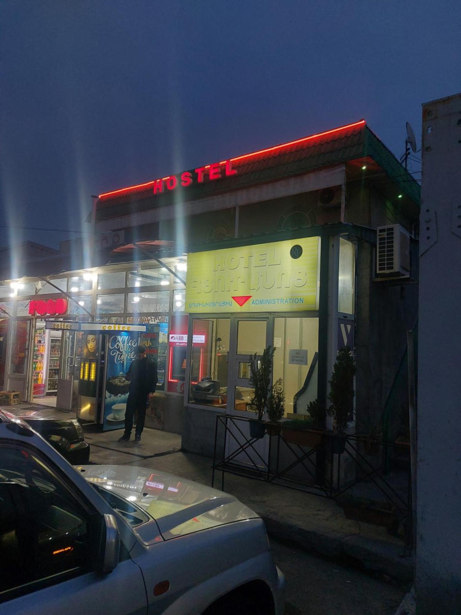 Rp Hotel- Hostel Erivan Dış mekan fotoğraf